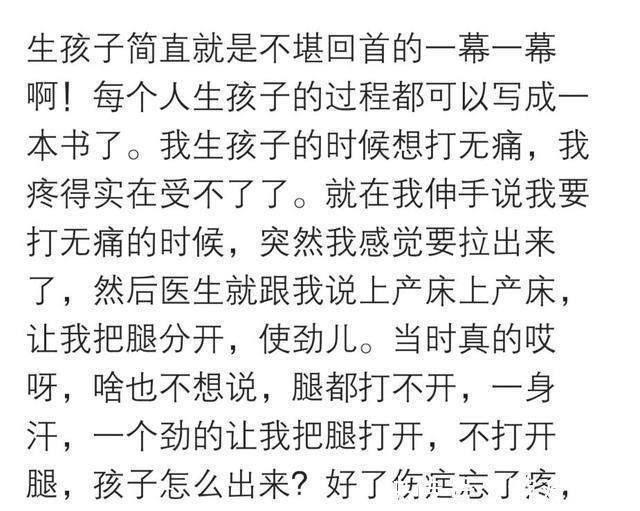 妈妈|每个妈妈都值得被尊重，看完这些产房自白觉得妈妈真的太伟大了