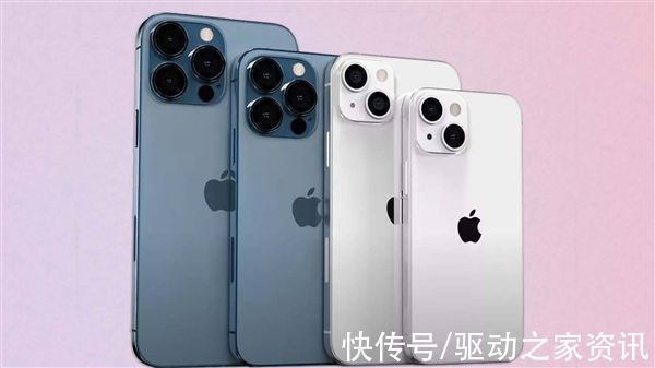 历史|曝iPhone 13将于9月14日发布 苹果被看好：股价涨至历史新高