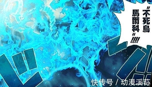 黑炭大蛇|海贼王:一共出现了9个幻兽种,顶上战争登场2个,和之国出现4个