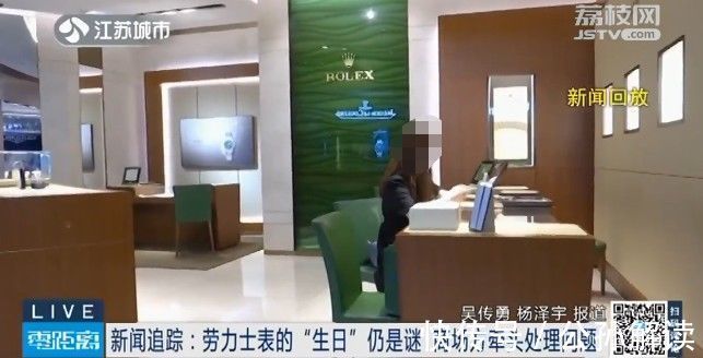 保修卡|花30万在南京专柜购买劳力士，竟开出昆明专柜保修卡！商场方牵头处理！