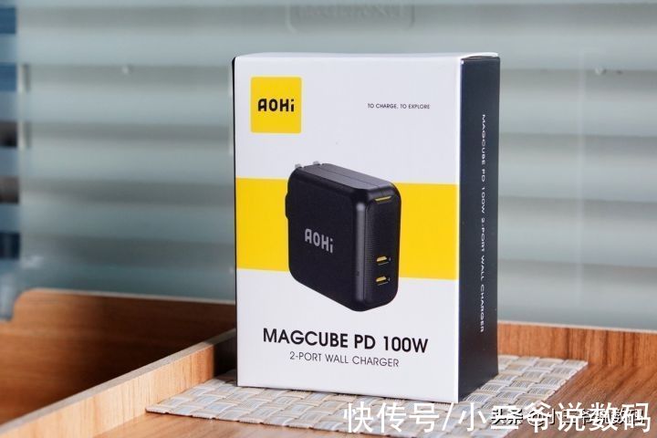 好物|Aohi 100W双口充电器：居家出行必备好物