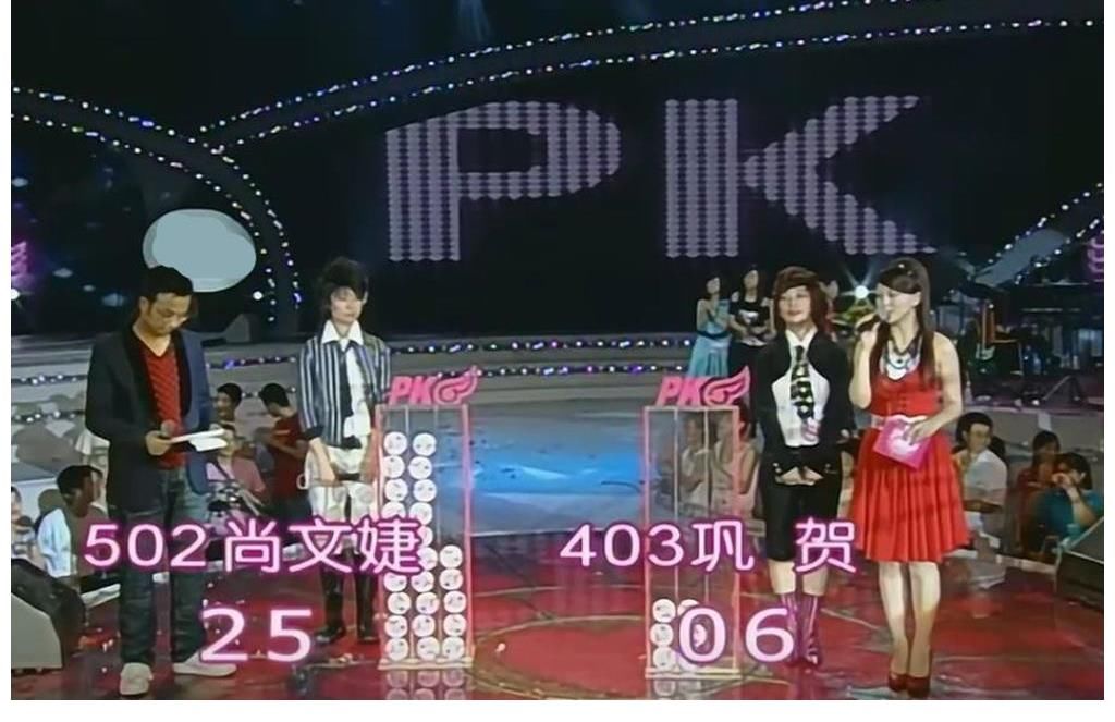 昔日超女直播唱歌外形大變難以辨認，15年前敗給尚雯婕未能進十強