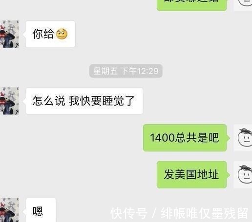 假货|小伙网购2300元T恤, 微信误付1400元, 卖家 你输了!