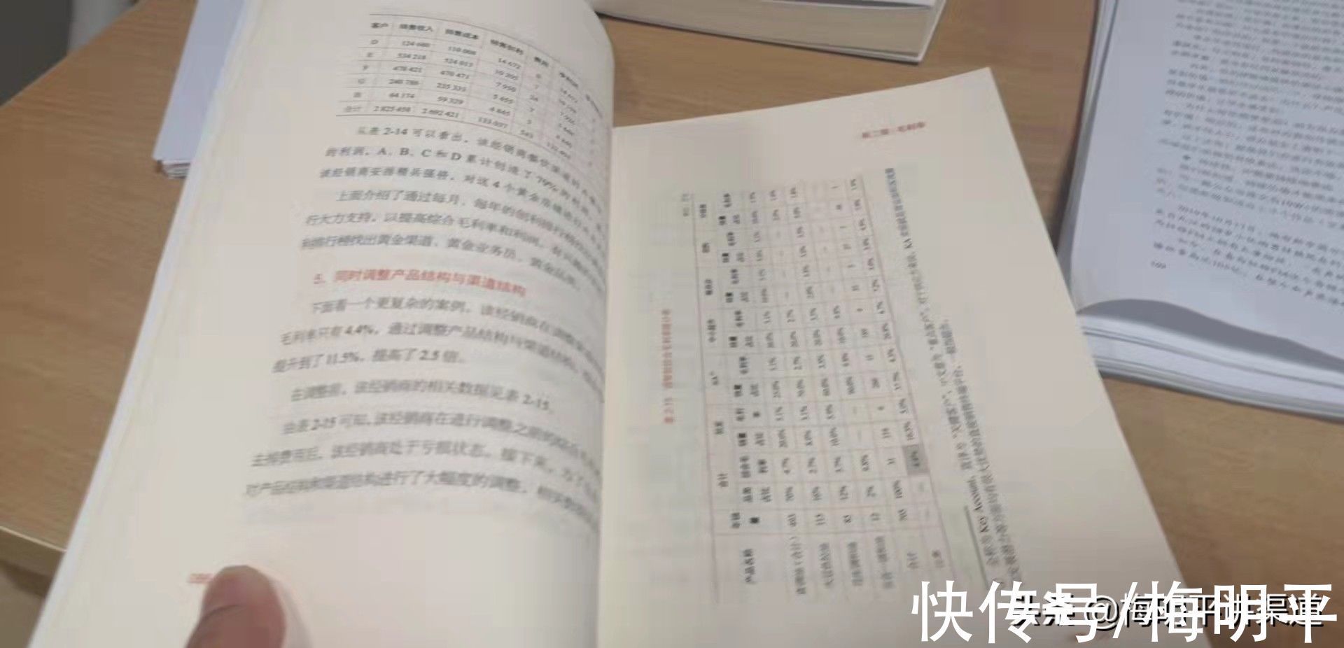 专业！《周转·周赚》读后感：做经销商一辈子，新客户开发也要做一辈子