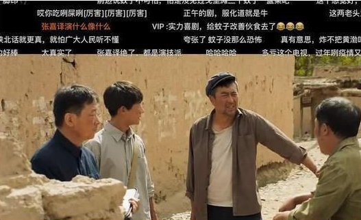 《山海情》那些笑出鹅叫的名场面，喊水叔、大有叔喜剧人实锤