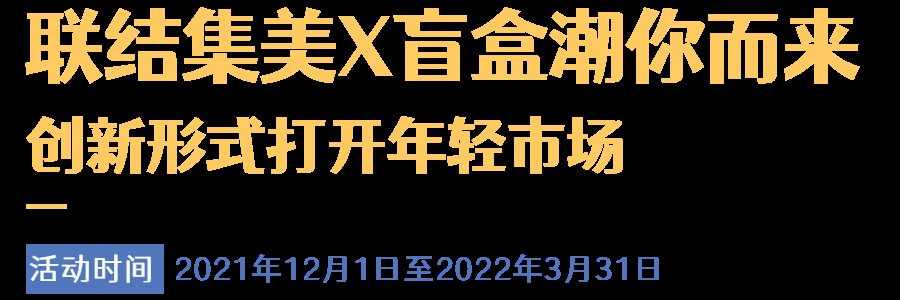 消费券|集美区发放500万文旅消费券，强势拉动亲子文旅市场消费