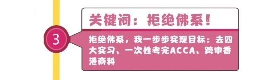 【@你】这里有一份专属指南者留学和你的2020年度报告