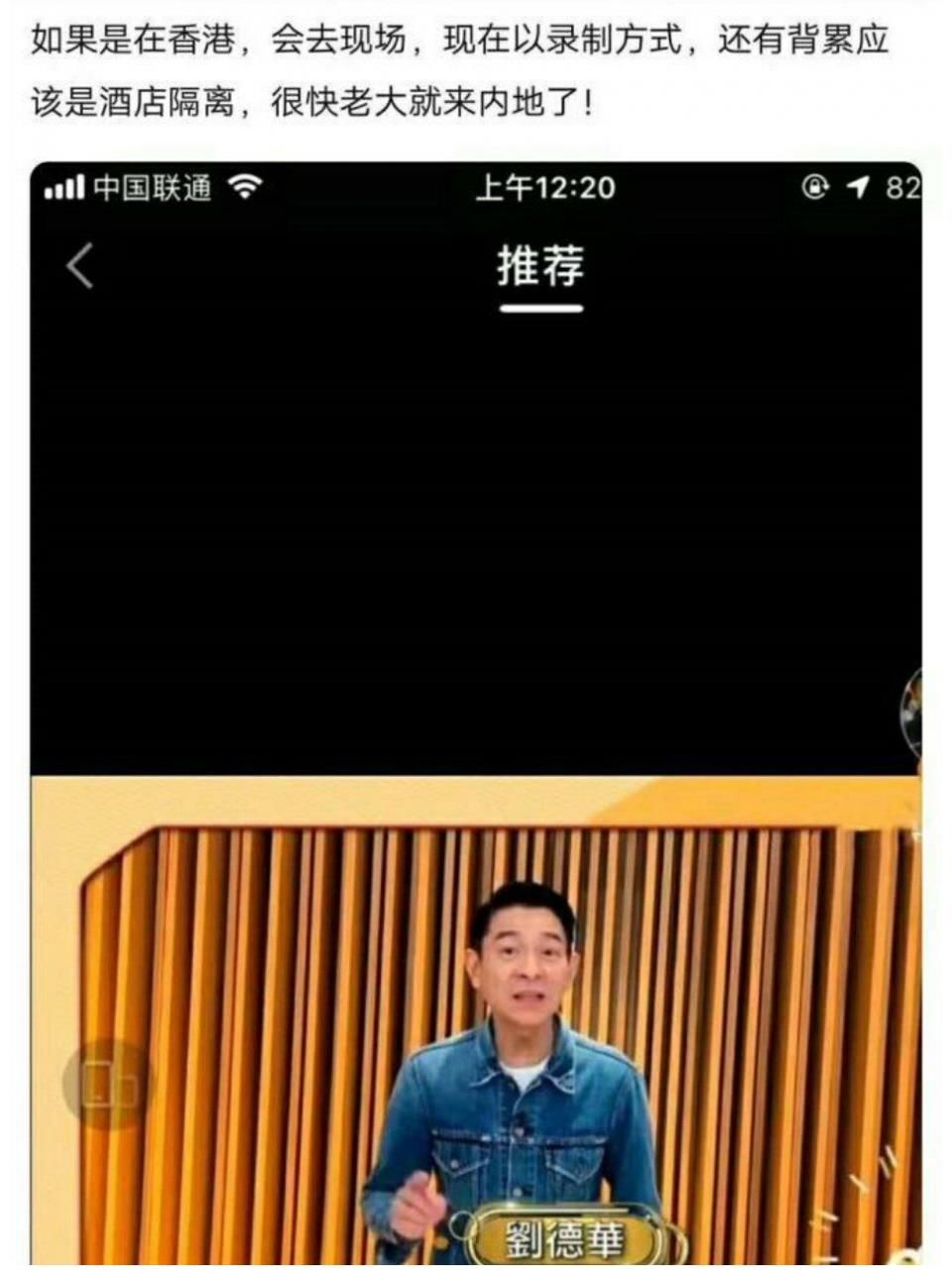 林俊杰|《中国好声音》导师网传最新版，周杰伦也许无缘，可能有香港天王