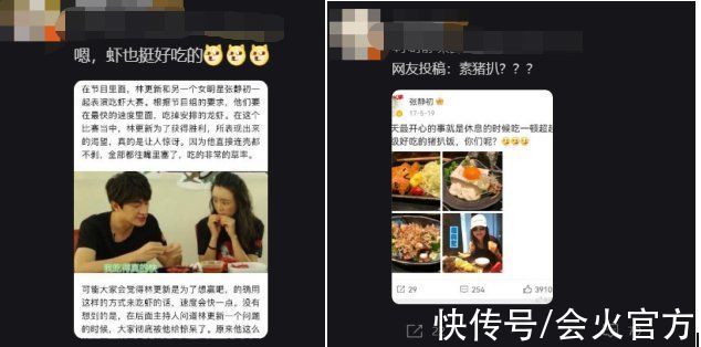 41歲張靜初倡導吃素被嘲！自曝二十年不吃牛肉，吃葷舊照被扒出