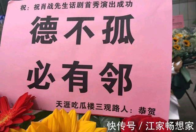 如梦之梦#因一张图片书店被买空,官博道出原因,原来又是肖战效应