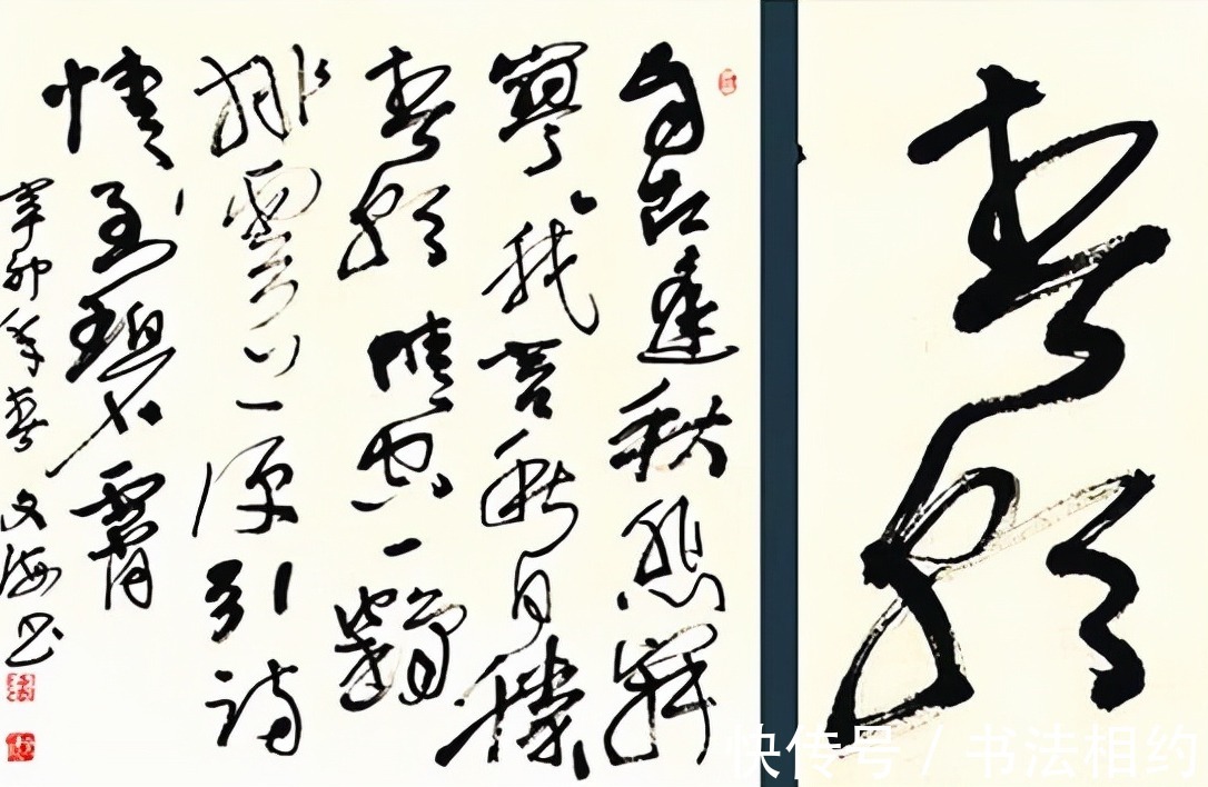 潘文海@中书协副秘书长潘文海的行草书缠缠绵绵,以拙为巧,精彩纷呈