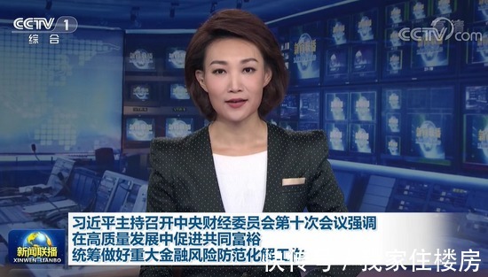 房地产|又有重磅会议！房地产大V：“房地产税”很可能真快了！