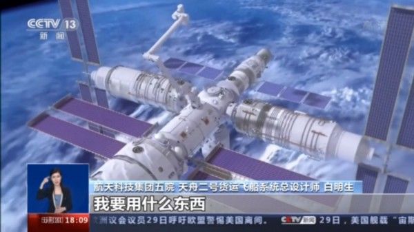 货运 “太空快递”来了！天舟货运飞船如何保障安全？原来穿了防弹衣”