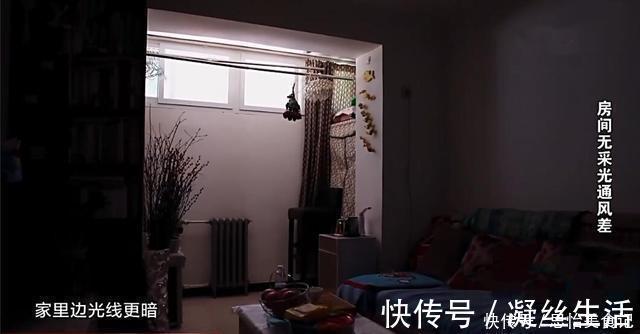 内衣|夫妻在京奋斗十年,百万婚房是38㎡地下室,内衣常被偷下雨像水灾
