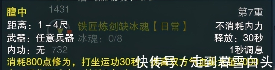 剑网三缘起|剑网三缘起老玩家回归，推血推蓝来一套！这些黑话你都知道吗？