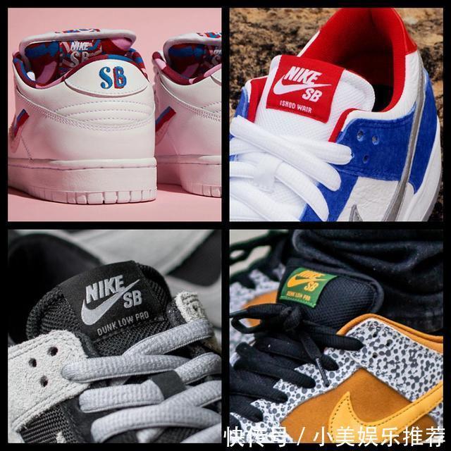 穿上万的Dunk SB去相亲,对方竟说「这是低配AJ1,没排面」