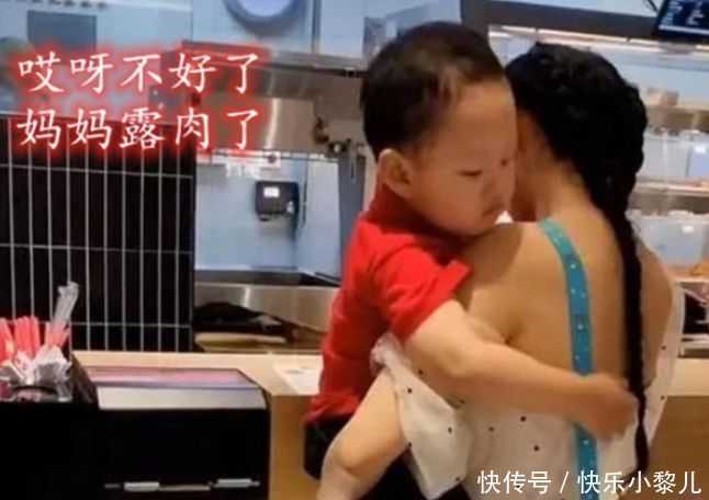 袖子|“操心宝宝”拉衣服火了,嫌弃妈妈逛街穿得太“清凉”你露肉了