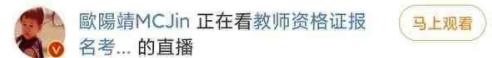 婚姻破碎，林晓峰身后的关系网，原来藏得这么深