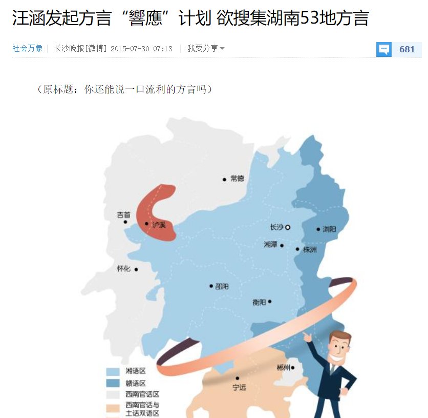 《快本》落幕，無問＂一哥＂