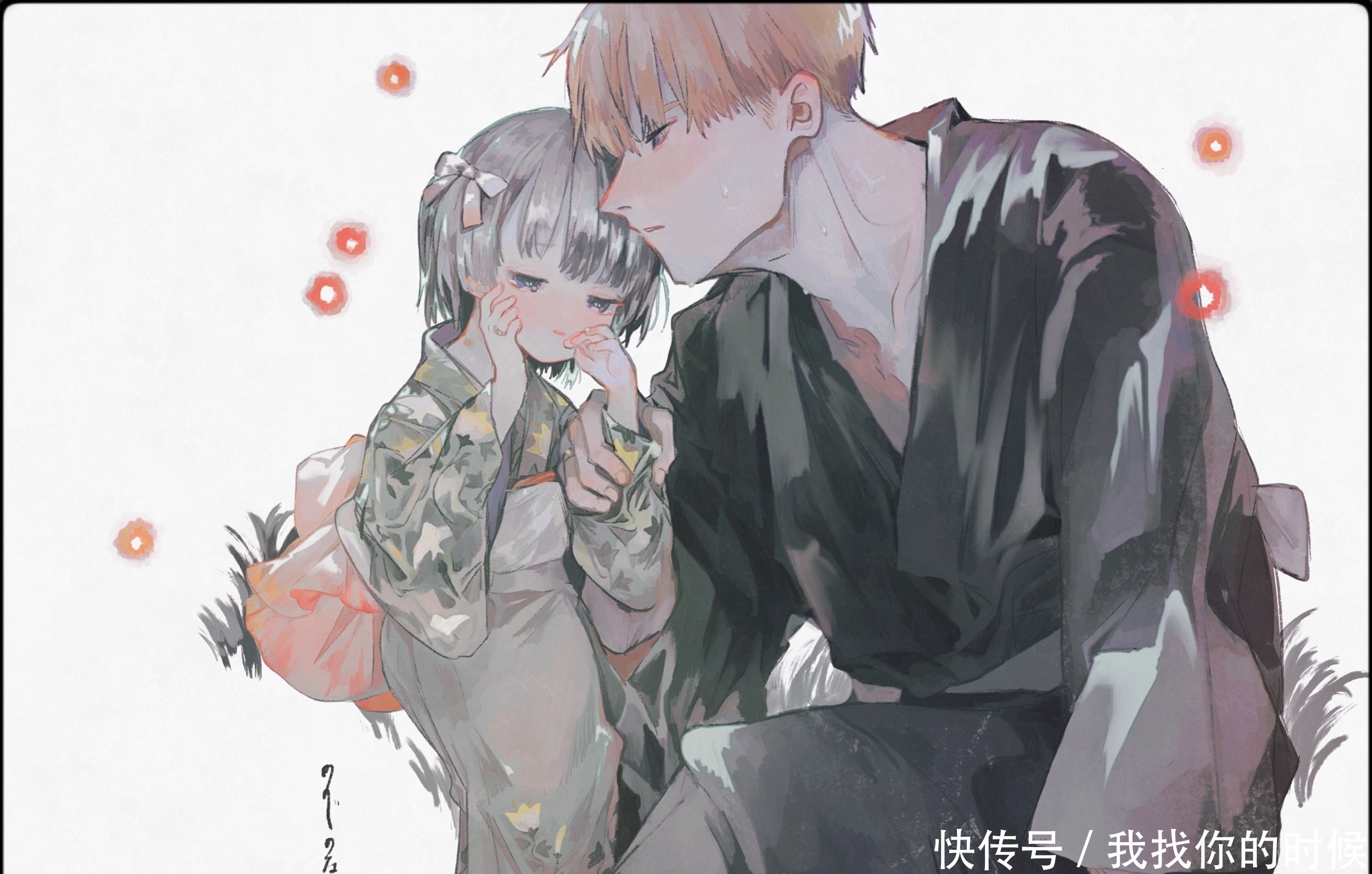 Pixiv:年龄有差距的二人。青年与少女插画特辑。