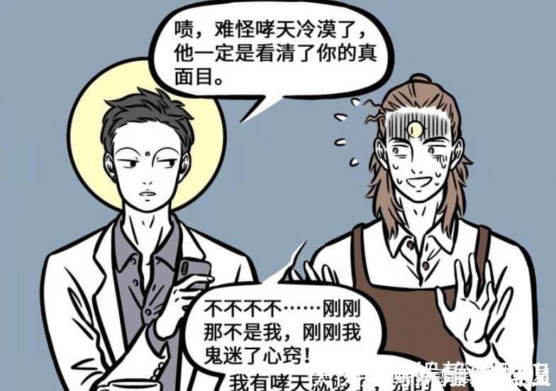 喝茶|非人哉哮天为何对杨戬冷漠并不是因为茶,很有可能是因为小玉