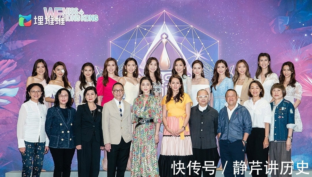 颁奖典礼|香港小姐2021年总决赛在即 冠军花落谁家呢 据说有重量级嘉宾压轴