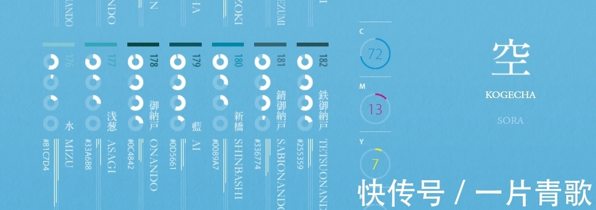 sketch|日本这个小众配色网站,不是一般的美啊!网友:见识到了