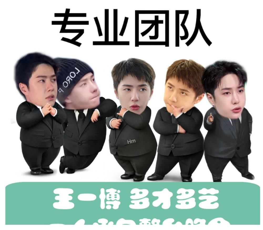 王一博与自家粉丝，双向奔赴的爱，豹晚有笑有泪好感动！