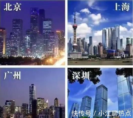 户口|逃离一线城市怕选错城选城落户、择校、买房最全攻略送给你