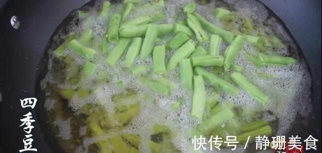 干煸四季豆最好吃的做法,简单美味又下饭,看看你喜欢吃不?
