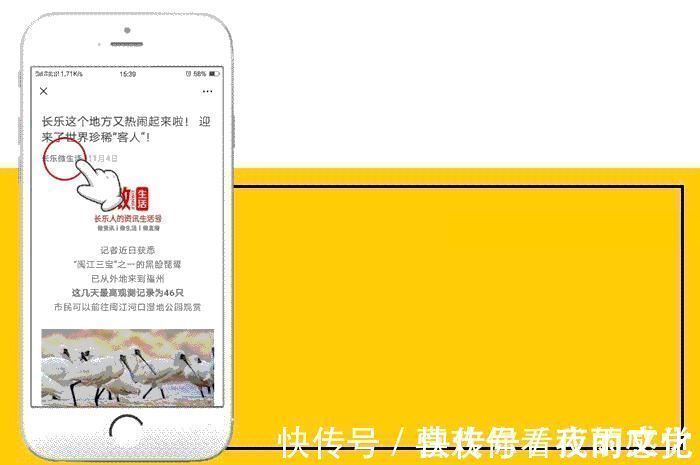 洋公园|长乐首占这个村要征地!用于上洋公园建设