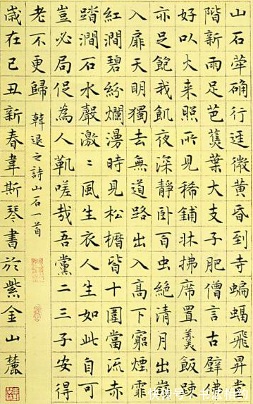 周慧珺!聊一聊获兰亭奖的女书法家们,周慧珺韦斯琴靳慧慧,你最欣赏谁?