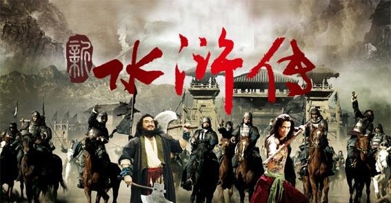 秦明#在你心目中，梁山上纯武力排名前五位都是谁武松能排第几位！