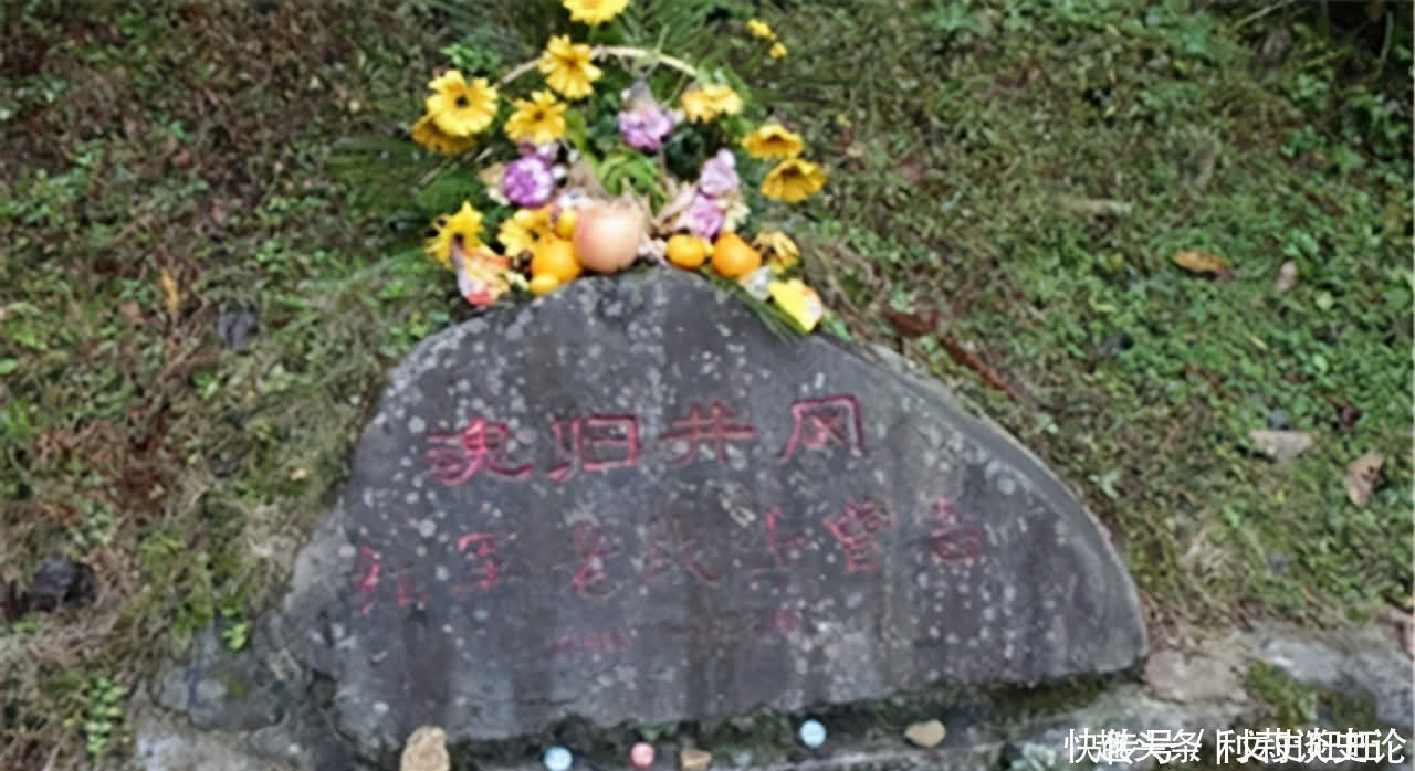 探访陶铸与妻子墓地 位于白云山 墓碑朝向广州 很多人不知是谁 天合乐学帮助家长发现孩子的更多可能