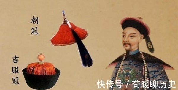 亲王|清朝三眼花翎有多高级？郡王、亲王都没资格，整个王朝仅七人佩戴