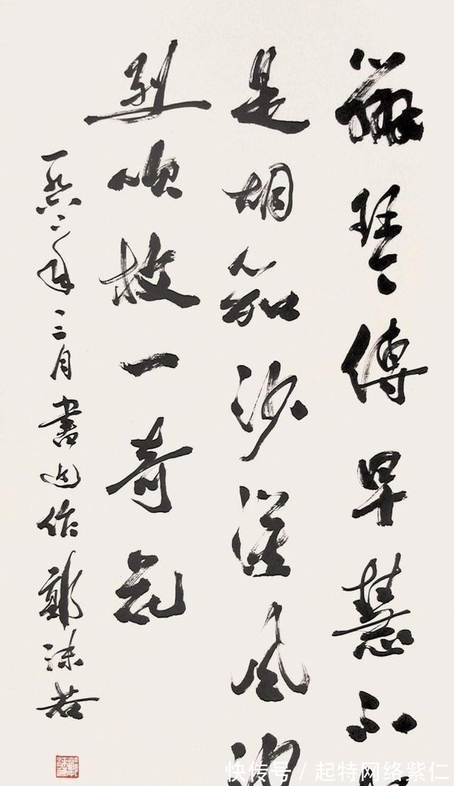 郭沫若!康生说自己用脚趾夹根棍写得都比郭沫若强,是真的吗?