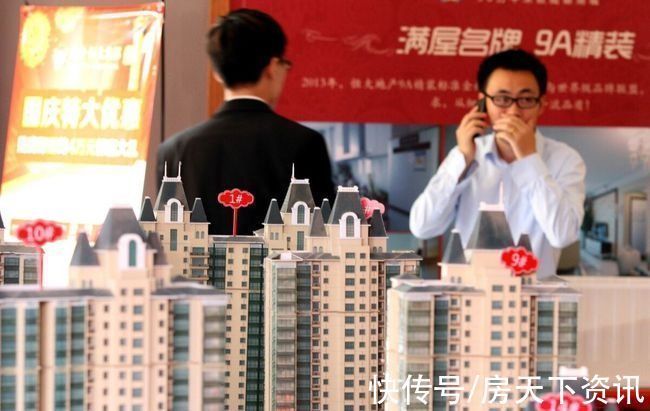 效果图|什么时候买房最合适?机构:购房最佳窗口就在当下