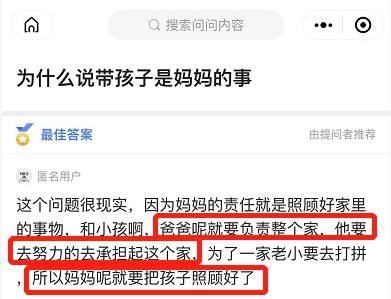 爸爸|万圣节都过了4天了，但这件事我不吐不快