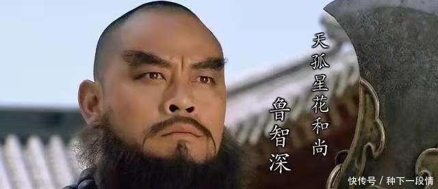  毫无|水浒武力值排名，卢俊义只能排第二，此人太强第一毫无争议