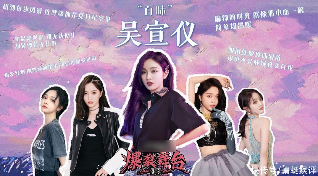 周洁琼|爆裂舞台:展现的不仅是秀圈前后辈之争,还有国内外艺人的对抗