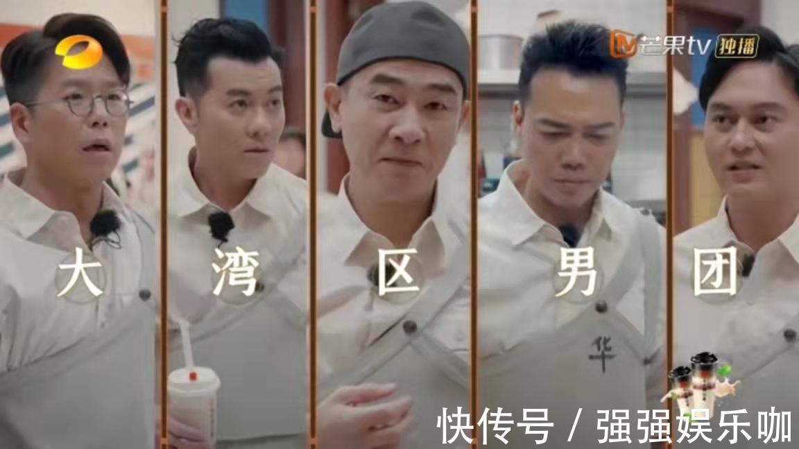 披荊斬棘后哥哥繼續(xù)營(yíng)業(yè),大灣區(qū)五人齊聚廣州,半熟也很好!