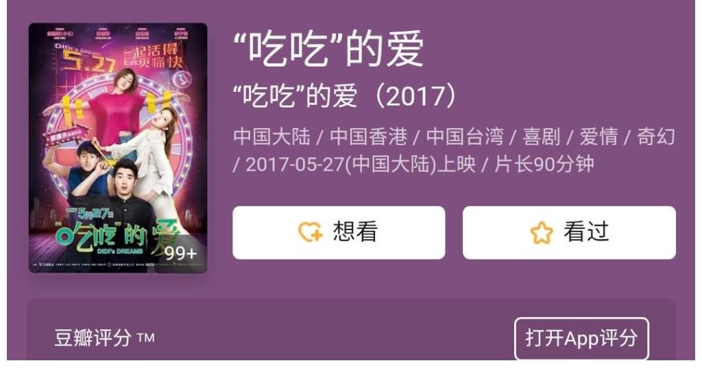 蔡康永改编《水浒传》，三次邀请李诚儒都遭拒绝，为什么？