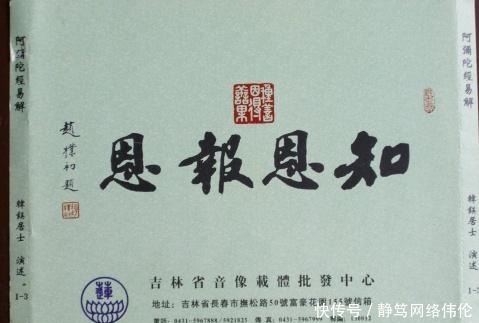 圆桌|《圆桌派》讲汉字,出现两处明显错误,不懂书法的后果很严重