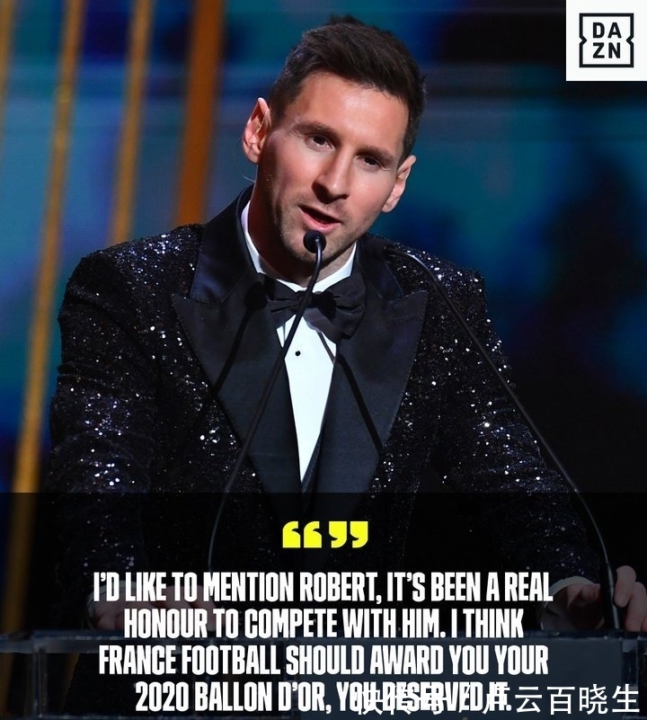 法國足球|梅西呼吁成真？萊萬捧金球獎有戲！官方最新回應(yīng)：我們會慎重考慮