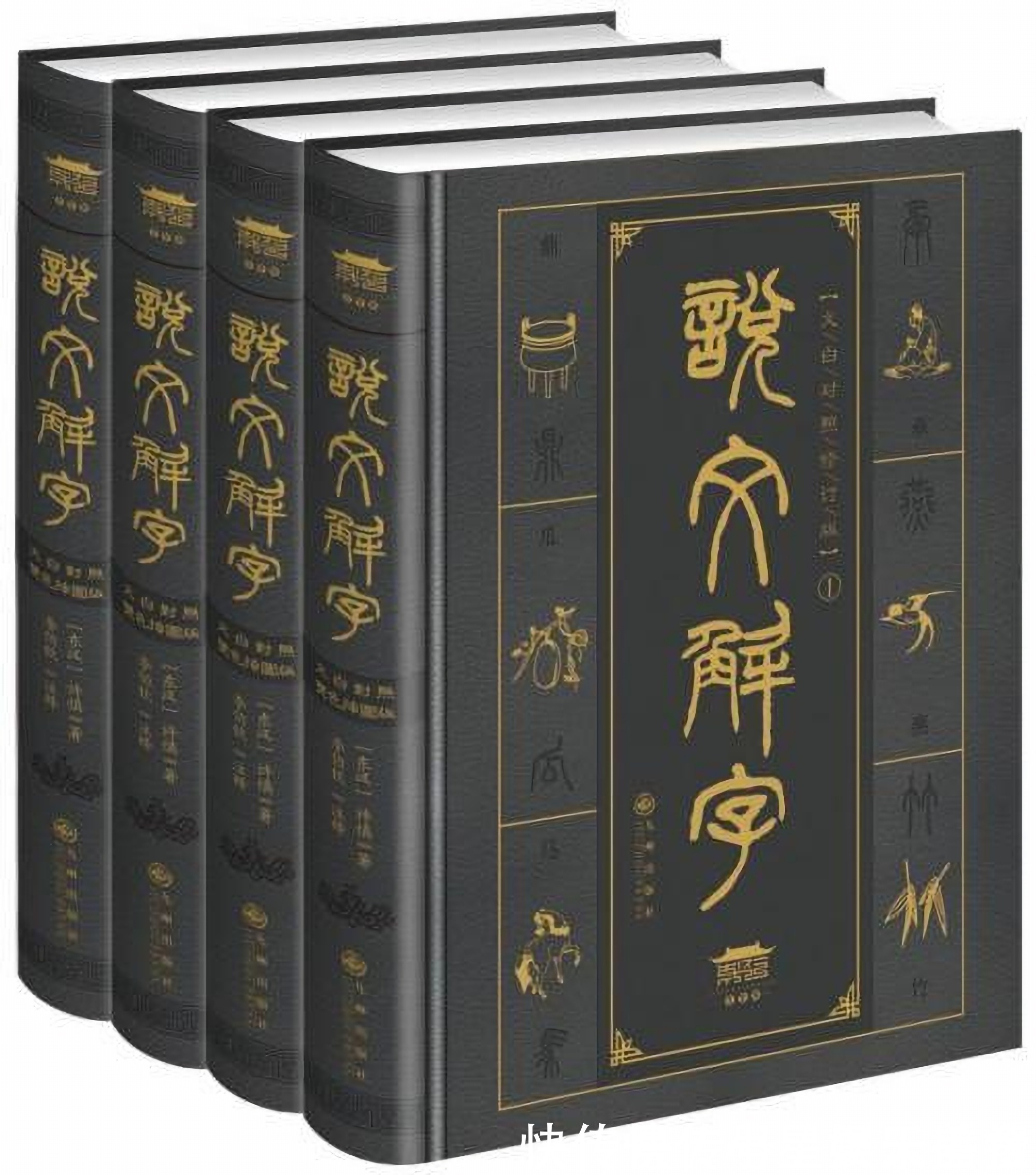 文字$汉字到底有多少个你只用了百分之一,却毫无压力