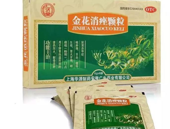 中成药|这些药典收录的中成药，你用过几个？