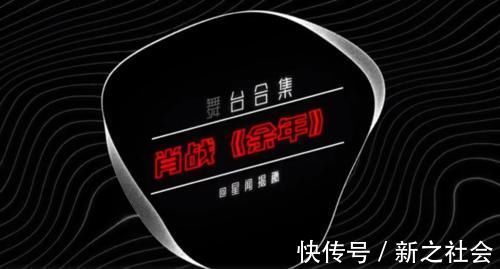 又一音乐类综艺官宣,不光有成龙郎朗巨星,还有肖战王一博等流量