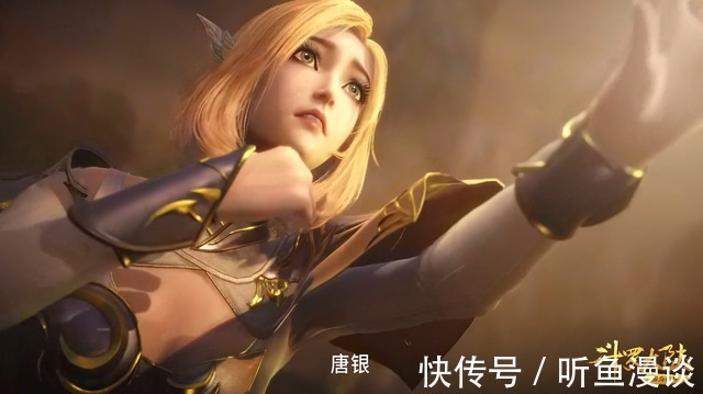 阿银|斗罗大陆中最是痴情的6位美女,两位选择献祭,一位孤独终老