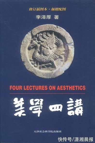 康有为#除了《美的历程》,还有这些李泽厚的经典著作值得一读