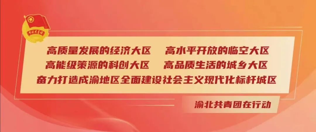 一日三餐|青少年之家丨平安过寒假，健康迎新春